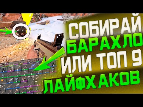 7 Days to Die: ТОП 9 СВЕЖИХ Советов КАК ДЛЯ ОПЫТНЫХ так и для новичков