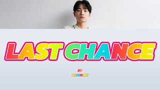 SO SOO BIN - LAST CHANCE LYRICS