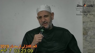 خاطرة الفجر سورة طه 77 خروج سيدنا موسى ببني إسرائيل