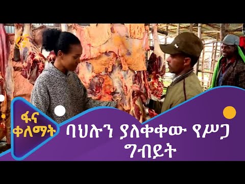 ቪዲዮ: ቅናሾች - ምንድን ነው? ቅናሽ - ሱቅ. የቅናሽ አውታረ መረብ