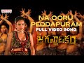 Na ooru peddapuram full song  jagannatakam  parvateeshaum kumara swamy  v kiran kumara