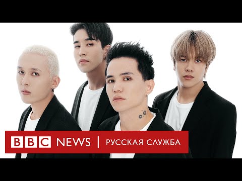 Скандальный Q-pop: как поп-группа Ninety One всколыхнула Казахстан