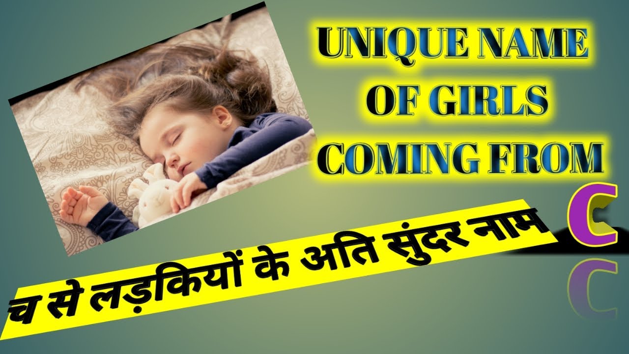 C Se Hindu Ladkiyon Ke Naam 2020 2020 Girls c-se-hindu-ladkiyon-ke-naam-2020-2020-girls