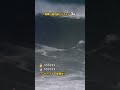 超かっこいい、浜辺のヒーローの勇姿‼️