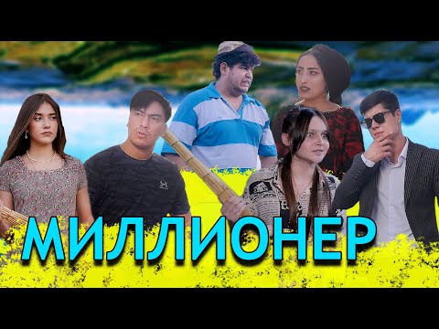 КЛИП! ЛИЛИЯ, ФЕДЯ, МАША, И АЗИЗБЕК _ (МИЛИОНЕР) Azizbek Liliya Fedya Masha Millioner/