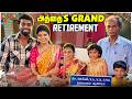அத்தை's Grand Retirement | DAN JR VLOGS