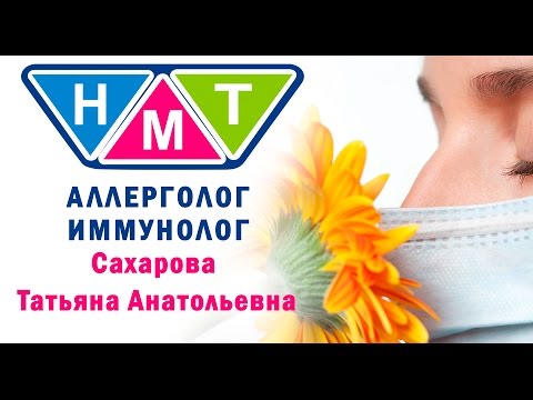 Сахарова Татьяна Анатольевна