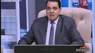 الغذاء الصحي د عادل عبد العال عظيمه يامصر اشرف فهمي وسماح الشبراوي