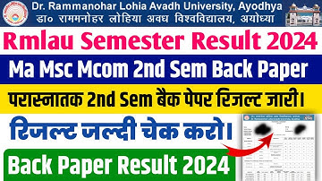 Rmlau Back Paper Result 2024 | Rmlau Ma Msc 2nd Semester Result 2024 | Rmlau Result 2024