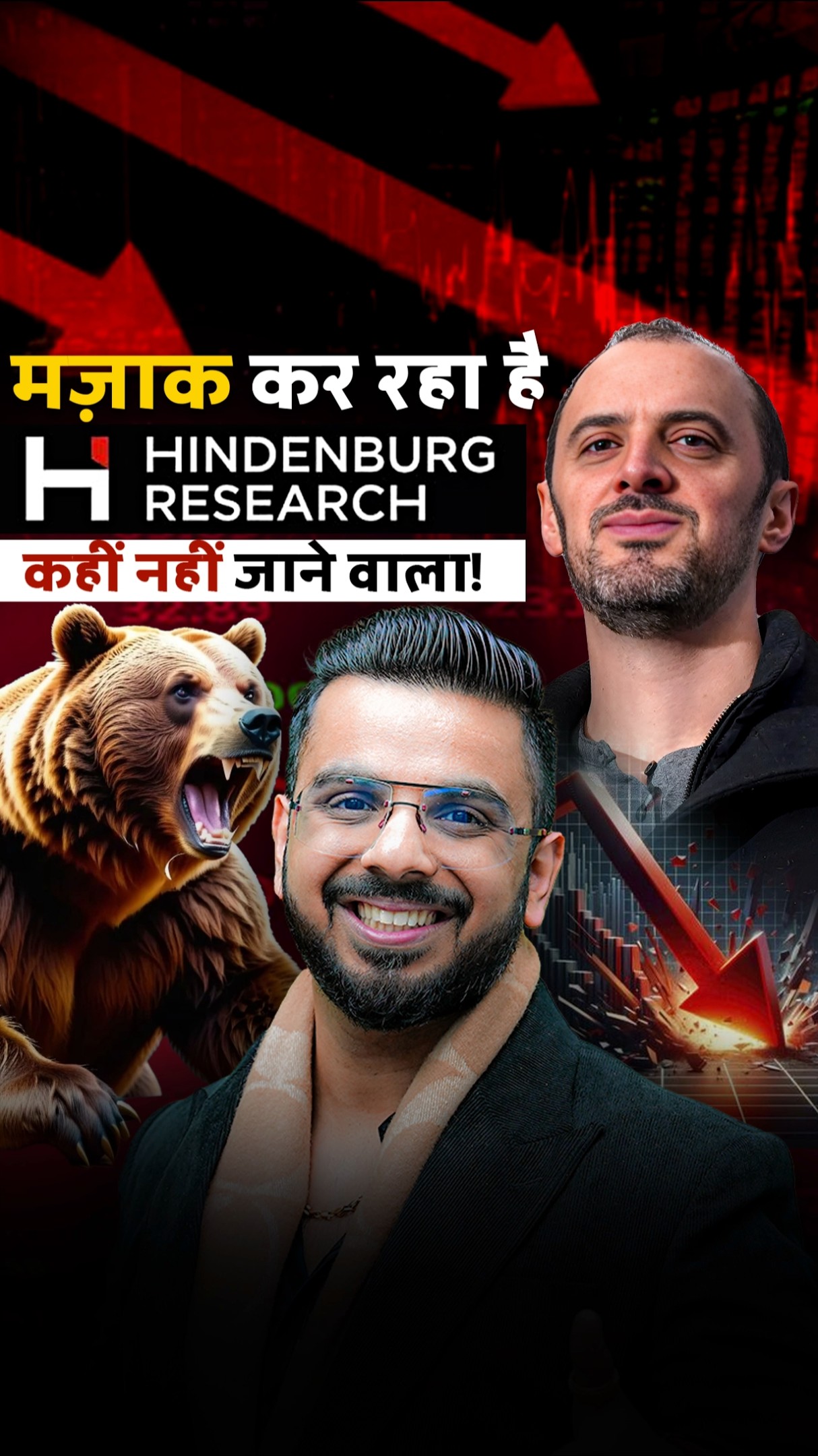 End of Hindenburg or Beginning of Bigger Stock Market Crash
