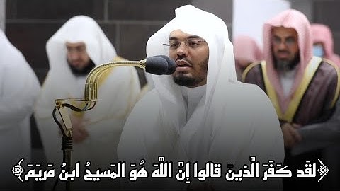 تلاوة رائعة من سورة المائدة من ليالي#رمضان 1443ه‍ | فضيلة الشيخ د.#ياسر_الدوسري