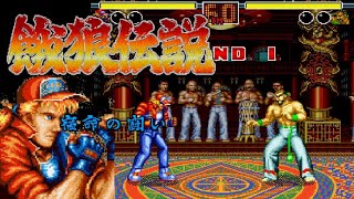 餓狼伝説 宿命の闘い MD  cm3dmju 餓狼伝説 宿命の闘い｜メガドライブ (MD)｜セガ｜レトロゲーム