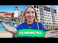 Купили квартиру в Калининграде. Зеленоградск - главный курорт Балтийского моря