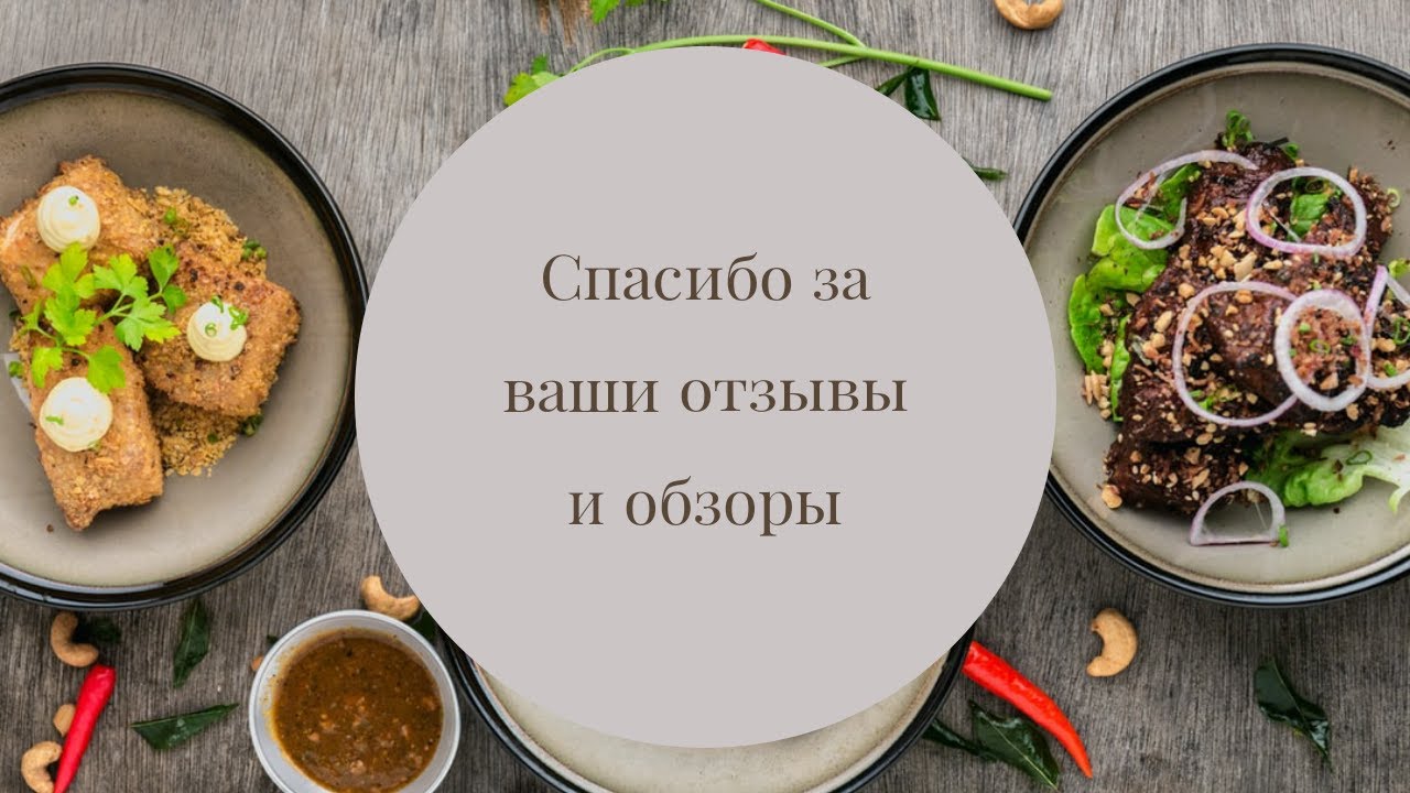 правильное питание нск. пп еда новосибирск. цех правильного питания. пп еда новосибирск. обед с доставкой на дом новосибирск.