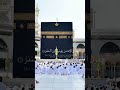 قران كريم سبحان الله يارب اهديني وغفرلي وارحمني للمسلمين أجمعين يارب العلمين 