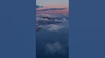 {وَلَئِن صَبَرْتُمْ لَهُوَ خَيْرٌ لِّلصَّابِرِينَ...} سورة النحل القارئ خالد الجليل