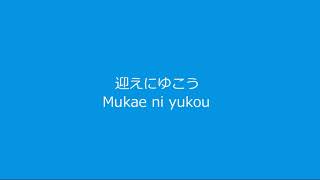Video thumbnail of "sumika  ファンファーレ 「fanfare」 Lyrics (japan's sub & romaji)"