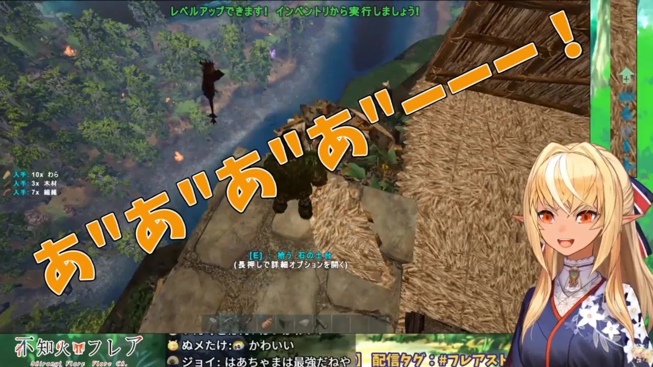【ARK】ARK建築の夜更かし作業中にやらかしてしまうフレアちゃん【不知火フレア】