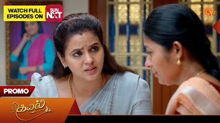 Kayal  Special Promo  07 May 2026  Tamil Serial  Sun Tv