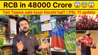 RCB sold in 48000 crore OMG unbelievable | PSL 11 Foriegn players update Captain shoot screenshot 3