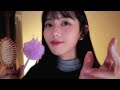 Japanese ASMR Let Me Help You SLEEP Tonight ZZZ 亢 Personal Attention Japanese ASMR Let Me Help You SLEEP Tonight ZZZ 亢 Personal Attention