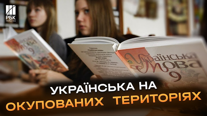 Росіяни в шоці, їх політика не діє! Школярі на окупованих територіях хочуть вчити українську
