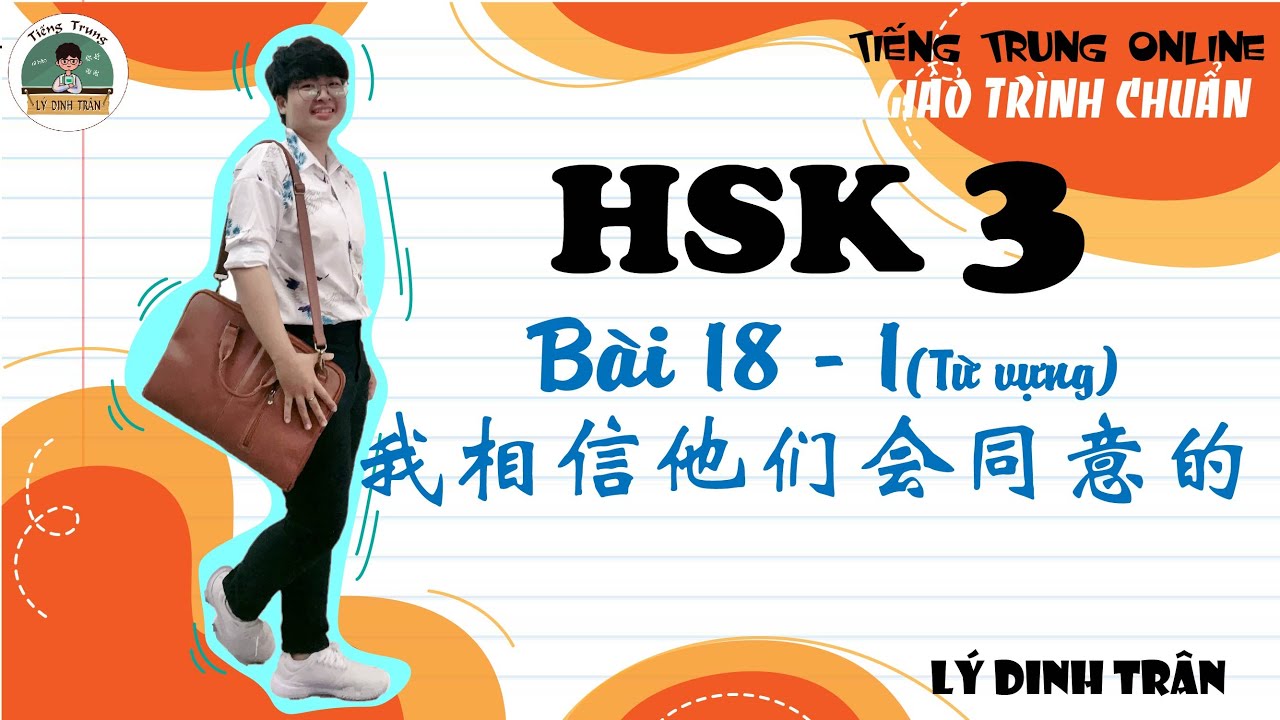 [GIÁO TRÌNH CHUẨN HSK 3] Bài 18 - 我相信他们会同意的 - Phần 1 Từ vựng