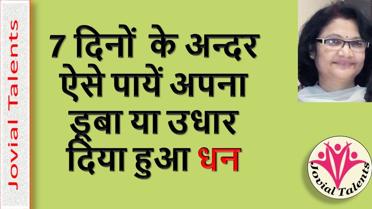 तव्यावरील कुरकुरीत अळूची पाने खंमग आणि कुरकुरीत| Aluchya paanachi bhaji