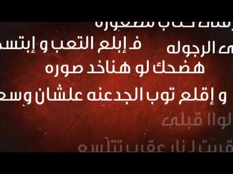 Karim Moka Makroh عقرب مكروه Ft Wega Al Alf