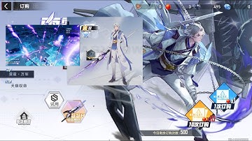 Tower of Fantasy New SSR Character & Weapon TianLang Skill Reviews