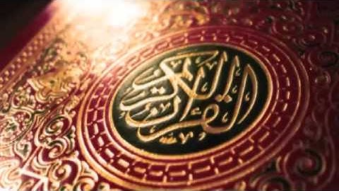 - سورة الكهف - بصوت القارئ سليمان العتيق