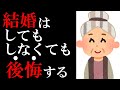 おばあちゃんの心に響く名言集