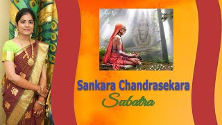 Sankara Chandrasekara Raga Vijayanagari By Subatra