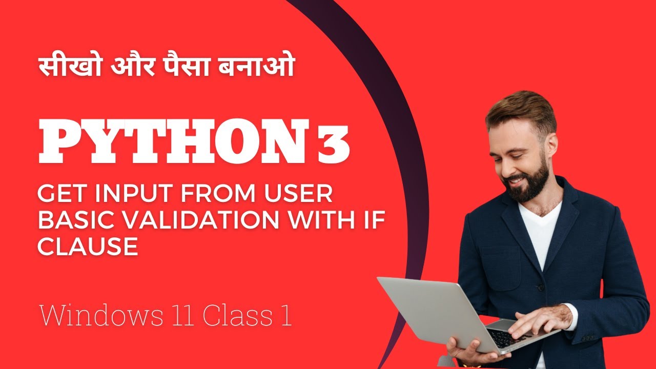 Learn Python 3 | Basic validation with if clause | Class 1 - YouTube