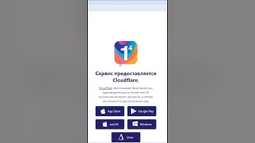 🖥️ Быстрый обзор 1.1.1.1 - безопасный DNS сервер  #quadd4rv1n7 #python #cloudflare #dns