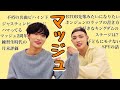 【作業用】ATEEZのヒョンラインがかわいいだけの動画【日本語字幕】