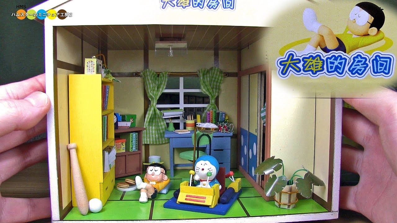 Diy Doraemon Miniature Noby S Room ドラえもん ミニチュアのび太の部屋作り Youtube