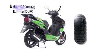Купить Скутер IRBIS RZR обзор видео BIKE18 RU продажа скутеров Купить Скутер IRBIS RZR обзор видео BIKE18 RU продажа скутеров