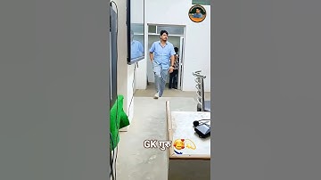 सुभाष चरण सर का नया शॉर्ट वीडियो 📷 #subhashcharan #gksubhascharan #viral # short