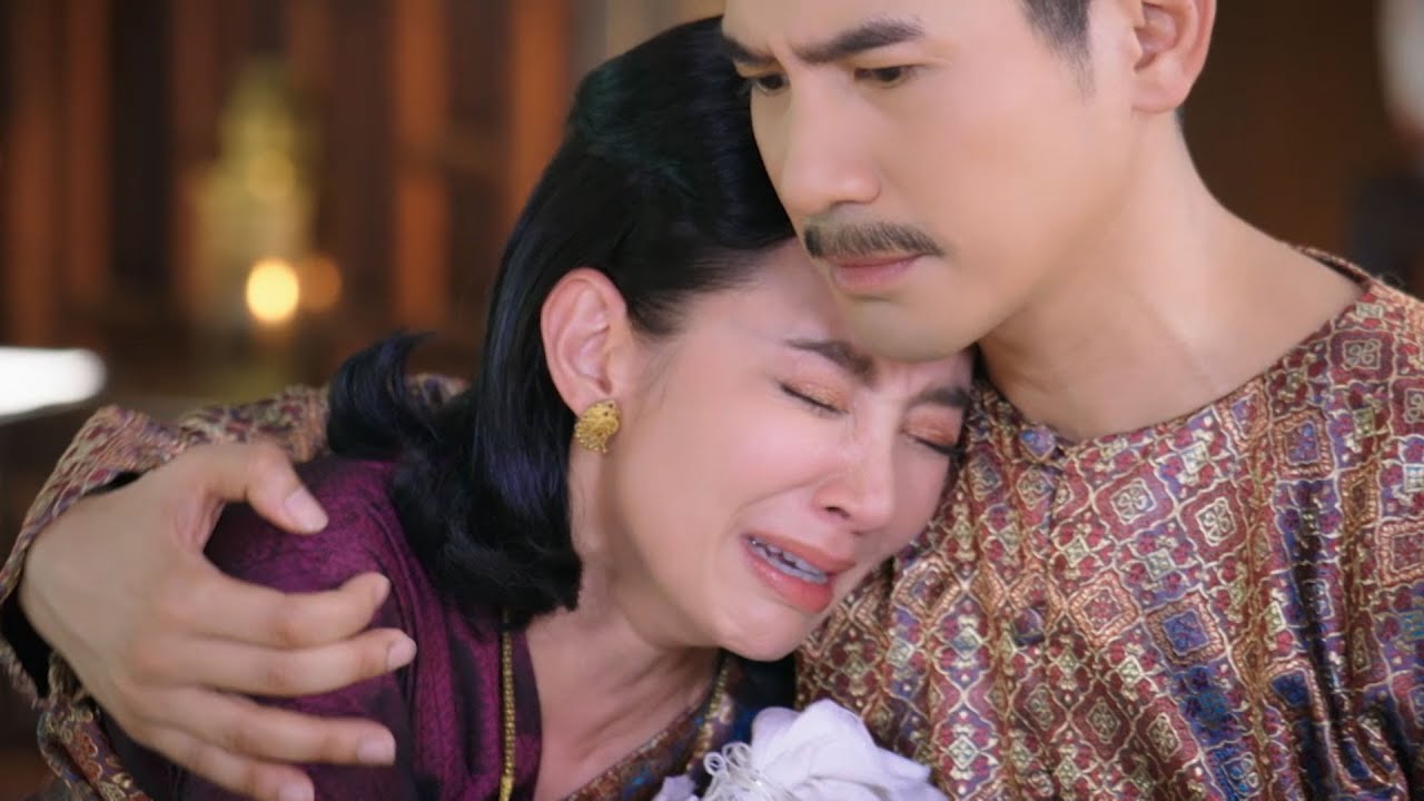 พรหมลิขิตตอนจบ | การสูญเสียคนในครอบครัวอีกครั้งของ พี่หมื่น-คุณหญิงการะเกด เป็นความเสียใจที่เจ็บปวด