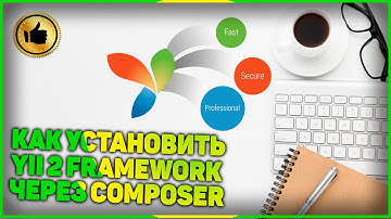 YII2 FRAMEWORKNI COMPOSER BILAN O