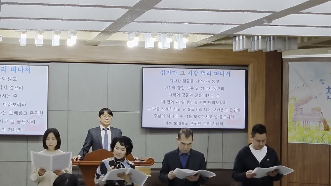 군산 세계로교회 할렐루야찬양(십자가 그 사랑 멀리 떠나서)