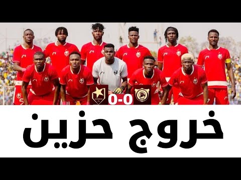 المريخ يغادر دوري الابطال من التمهيدي الأول علي يد سانت لوبوبو