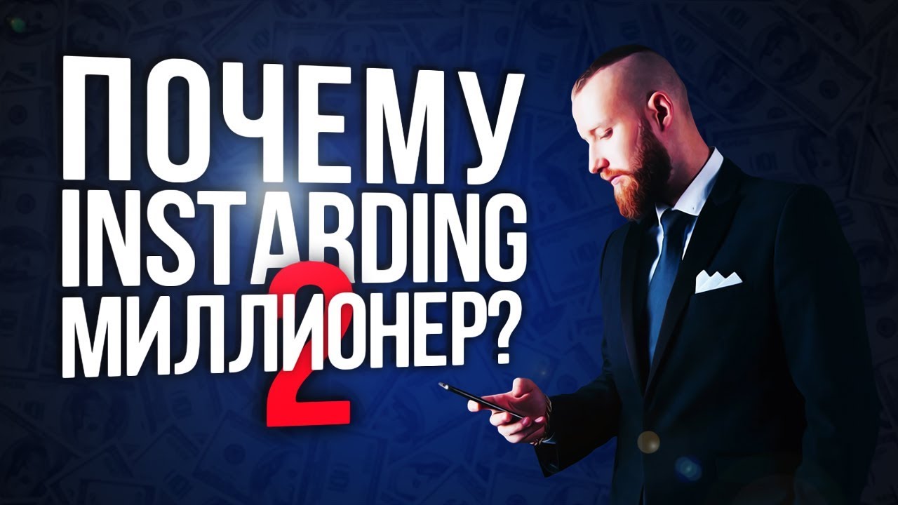 форекс биржа курс рубля