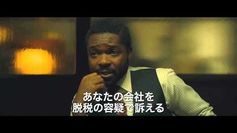 アメリカンドリーマー　映画予告