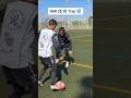 LEARN THIS MOVE 🔥Trap Tutorial #football #skills