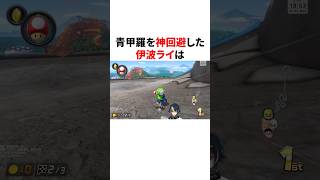 ゲームで神回避したにじさんじ3選 #youtuber#vtuber#雑学#豆知識