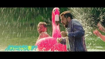 2024年フランスNo.1大ヒット『サムシング・エクストラ！ やさしい泥棒のゆかいな逃避行』予告編