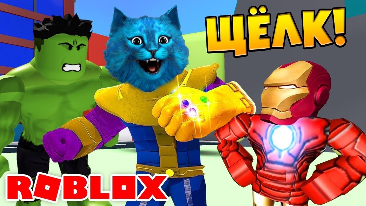 Roblox Snap Simulator How To Get Fast Gems Special 200 Subs By Spino Sky - roblox infinity gauntlet accessory get 5 robux