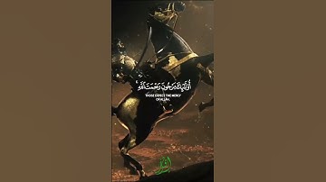 الآية 218 من سورة البقرة